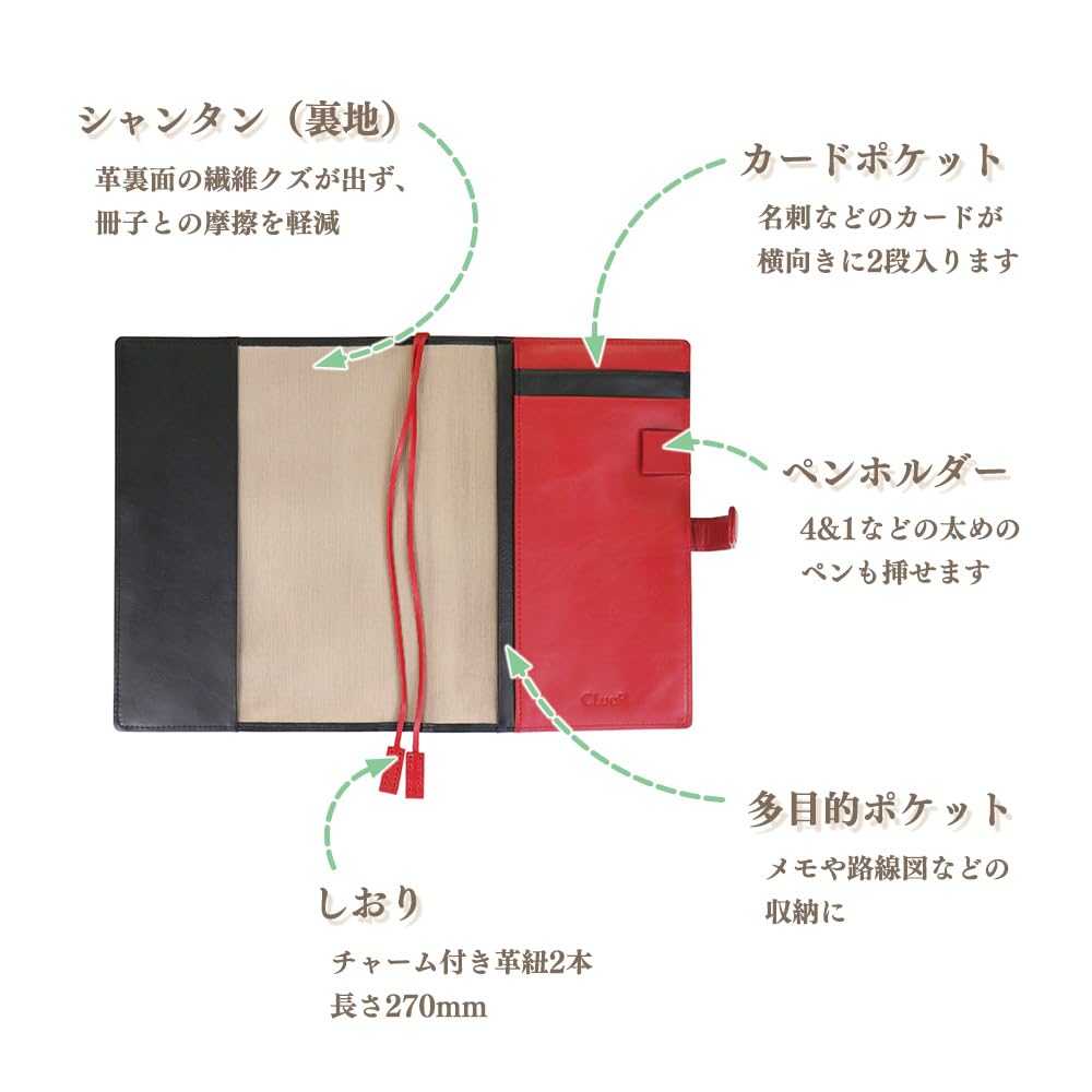 A5 Size Notebook Cover with Genuine Cowhide Design Size Black x Red (Seal Al) Belt, Leather, Two-Tone (No Personalization, 13. (Black Spine))