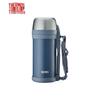 Thermos 1600ML Stainless Steel Sport Water Bottle