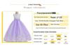 New 2026 Style Girls' Color Block Puffy Princess Formal Wedding Flower Girl Dress