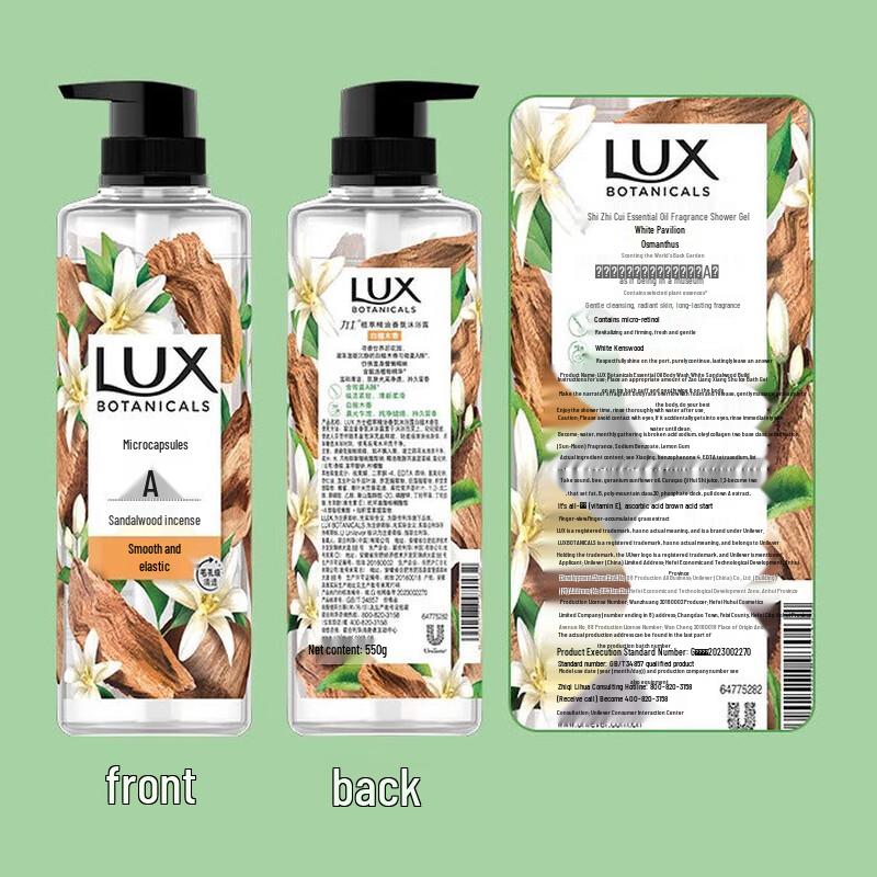 LUX Botanical Essential Oil Sandalwood Shower Gel