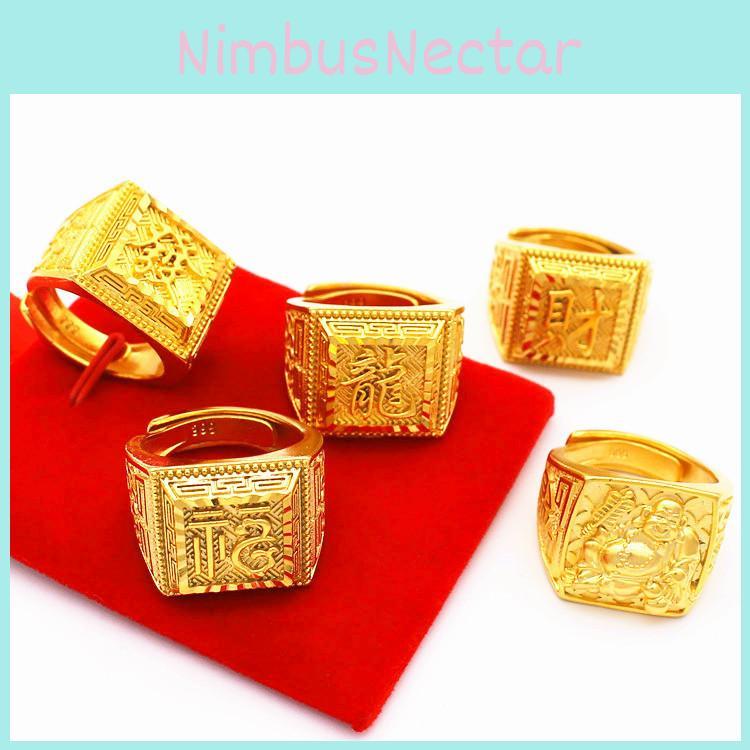 Durable And Stylish Gold Plated Ring For Men With Eyecatching Motif Dragon