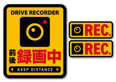 Isaac Trading Dash Cam Recording Sticker Sticker Sticker Waterproof and Weather Resistant M 1