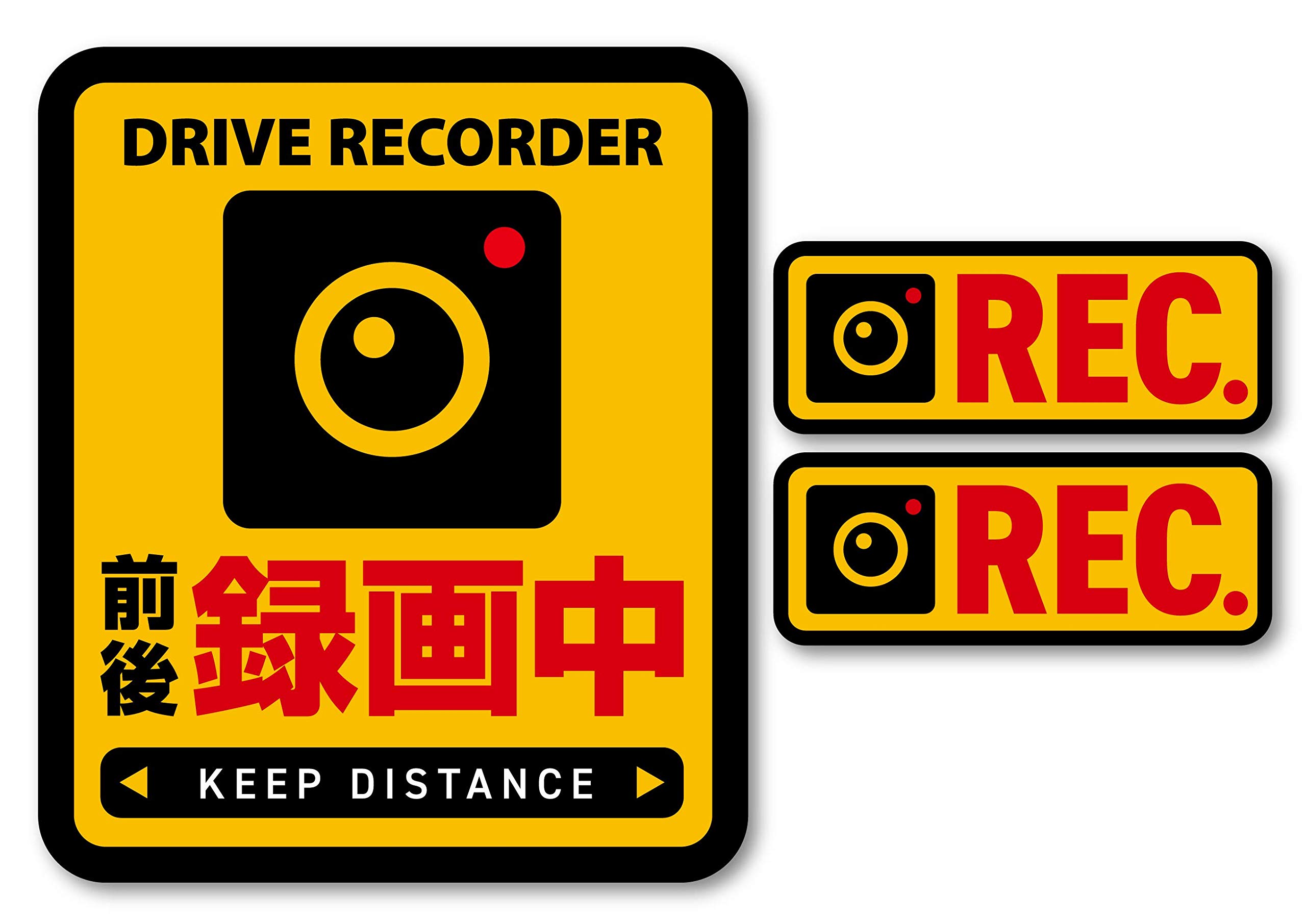 

Isaac Trading Dash Cam Recording Sticker Sticker Sticker Waterproof and Weather Resistant M 1 жёлтый