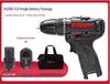 Germany KU202 Multifunctional Brushless Hand Drill & Electric Screwdriver KU362