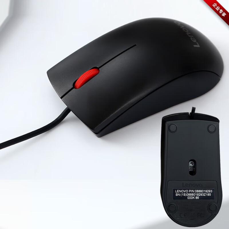 Lenovo M220L Wired Silent Office Mouse