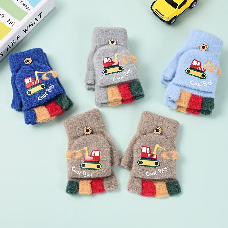 Kids' Knitted Excavator Flip-Top Mittens
