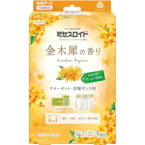 

Mrs. Lloyd Hakugen Earth Clothes Mothballs for Closets and Wardrobes, 3-Pack, Osmanthus Scent, Year-Round Effectiveness, Repels Dust Mites in Storage