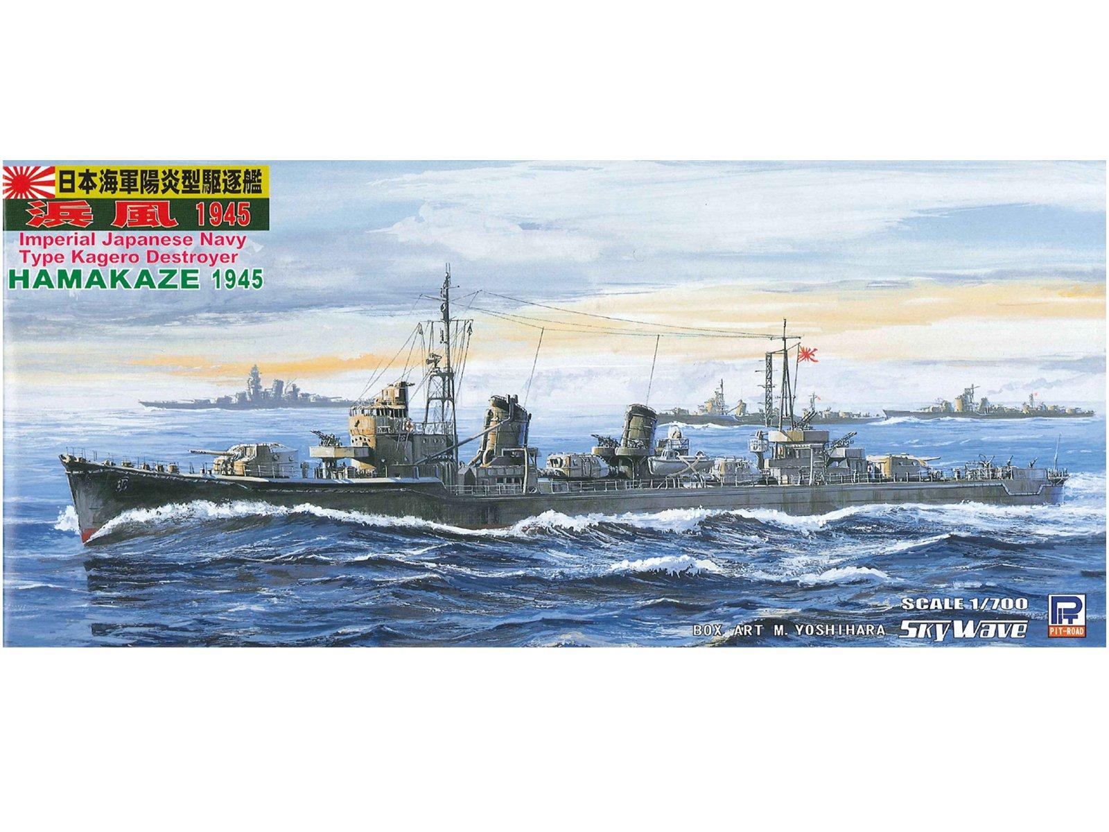 

Pit Road Japanese Navy destroyer Hamakaze 1945 W88 1/700 Kagero-class