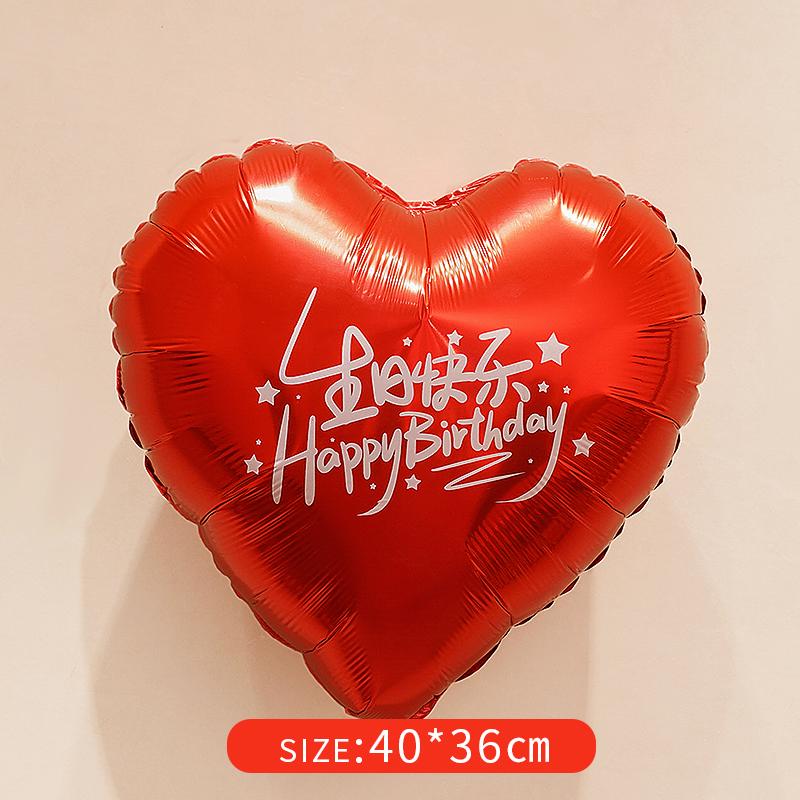 Custom Chinese Character Balloons for Baby's First Birthday Party Decor