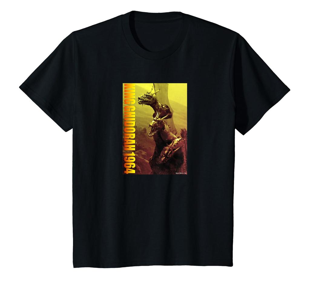 Greatest Battle on King Ghidorah Kids' "The Earth" (1964) T-Shirt