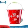 Dianmai Large Fire Sand Bucket