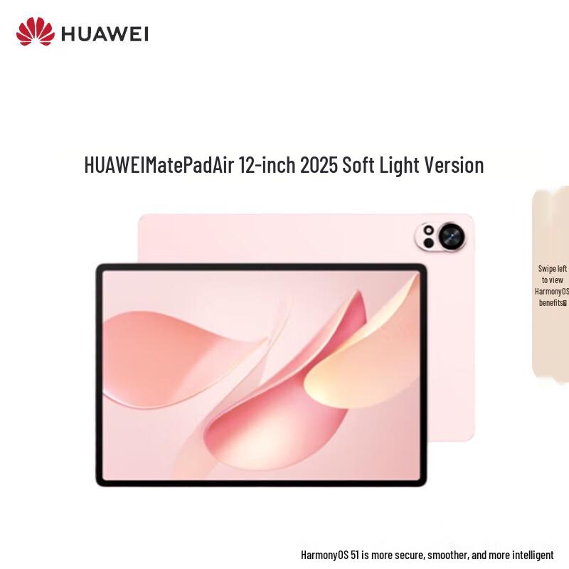 Huawei MatePad Air 12-inch 2025 Tablet (CN version)