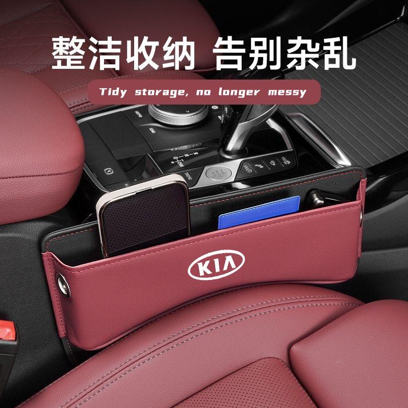 FCQP1 Für Kia Rio Picanto Sportage Niro Morning Ceed Forte K7 K5 K8 K3 Autositz-Organizer Spalt Leder Aufbewahrungsbox