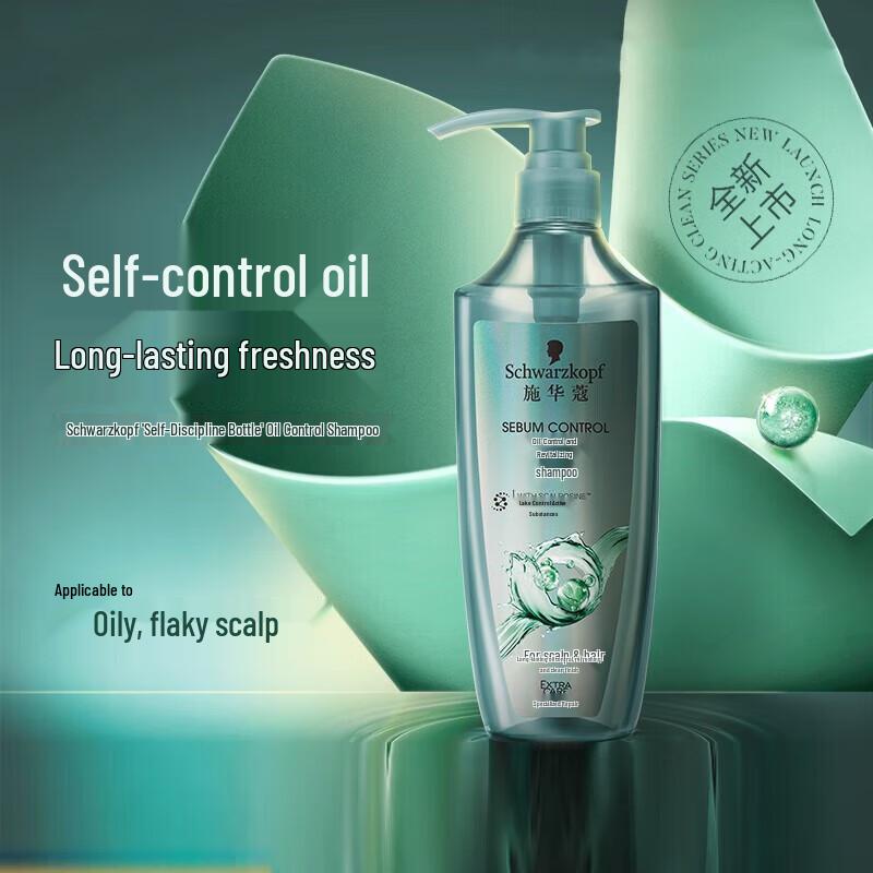 Schwarzkopf Oil Control & Anti-Dandruff Shampoo 400ml