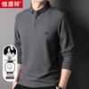Hengyuanxiang Men's Waffle Knit Silk Blend Polo Shirt HJ147
