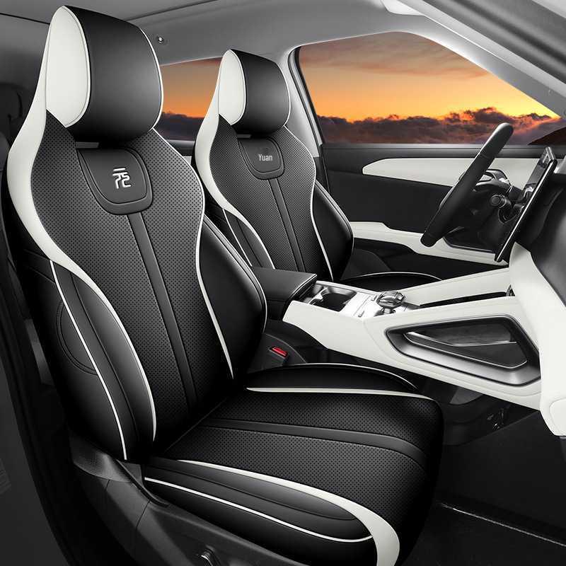 BYD Yuan UP Leather Car Seat Covers for Five-Seater - All-Season Cushions