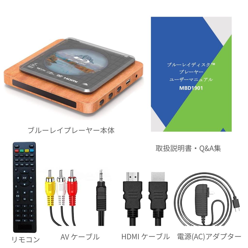 Draagbare DVD 1080P Super MiniDisc DTS Geluid Coaxiaal Regio A 1 DVD Regio HDMI AV Kabel Meegeleverd Handleiding Graan Blu-ray Speler, Speler,