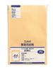 Maruai A4 Square Envelope Kraft with 50 (Size 2, Brown, Envelope, Tape, Pieces, PKO-528)