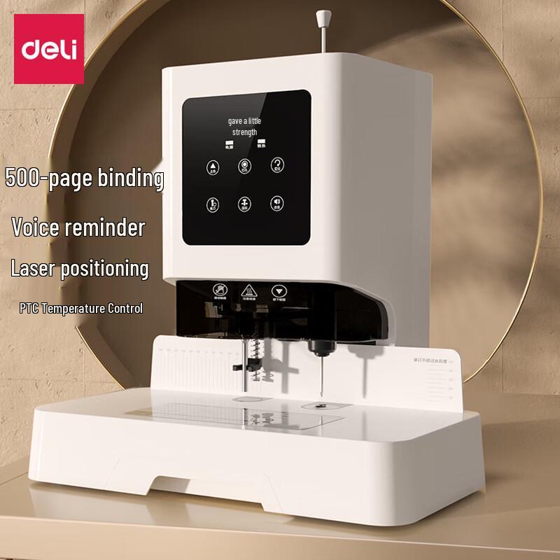 Deli Z1 Electric Financial Binding Machine