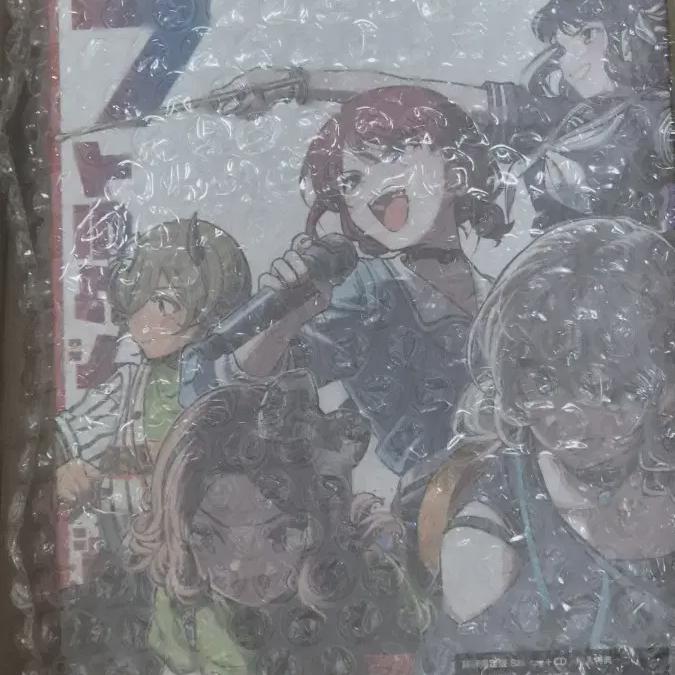 

Girls Band Cry Bd7 Volume Excluding Advance Tickets