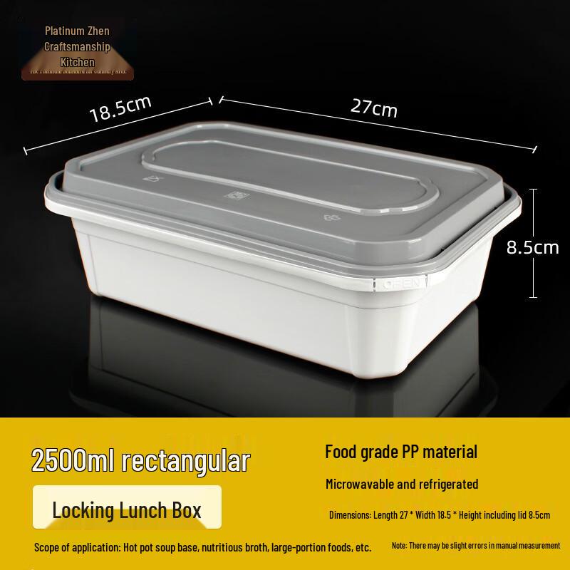Bo Zhen Jiang Chu Premium Disposable Rectangular Food Container with Snap Lid