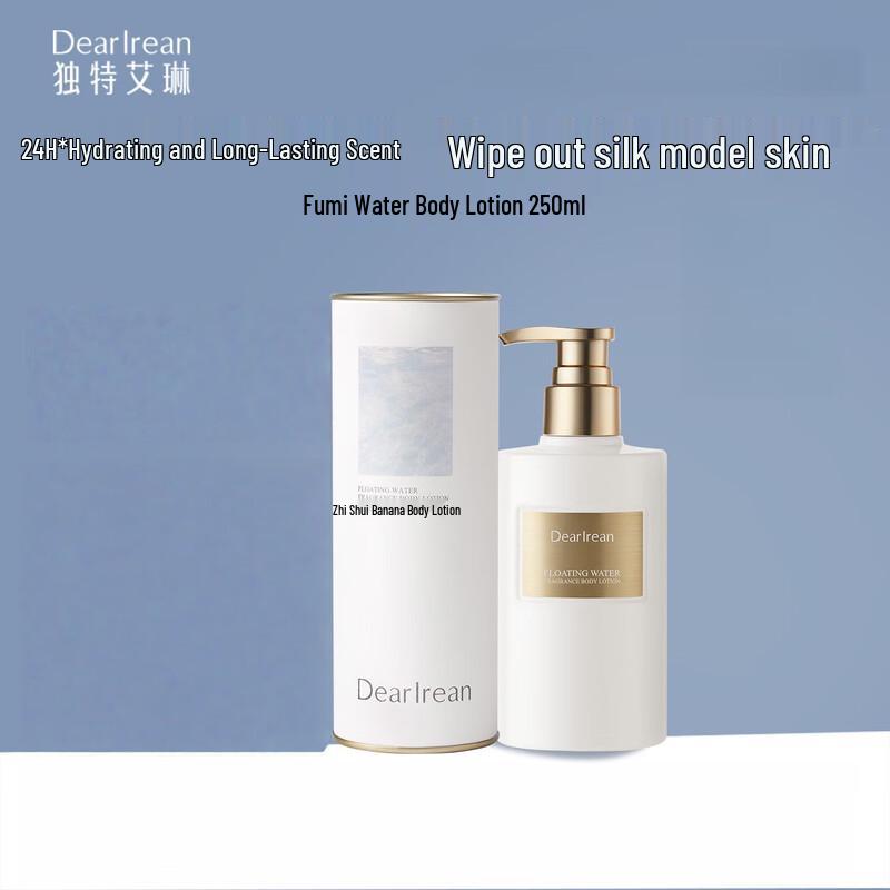 Du Te Ailin Flamboyant Water Fragrance Body Lotion