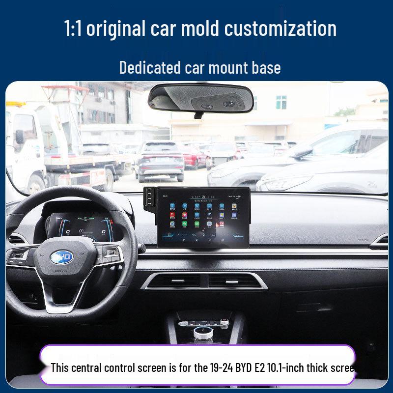 2019-2024 BYD E2 Car Screen Fixing Phone Holder