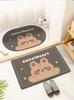 Bathroom Floor Mat, Entrance Door Mat, Waterproof, Cuttable, Water-Absorbent, Non-Slip Mat, Household Bathroom Carpet