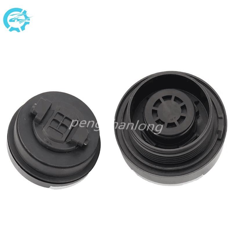 Car Oil Filler Cap Cover for -R8 A3 A4 A6 A8 Golf Passat 420103485B & Coolant Expansion Tank Cap Lid Retro 420121321