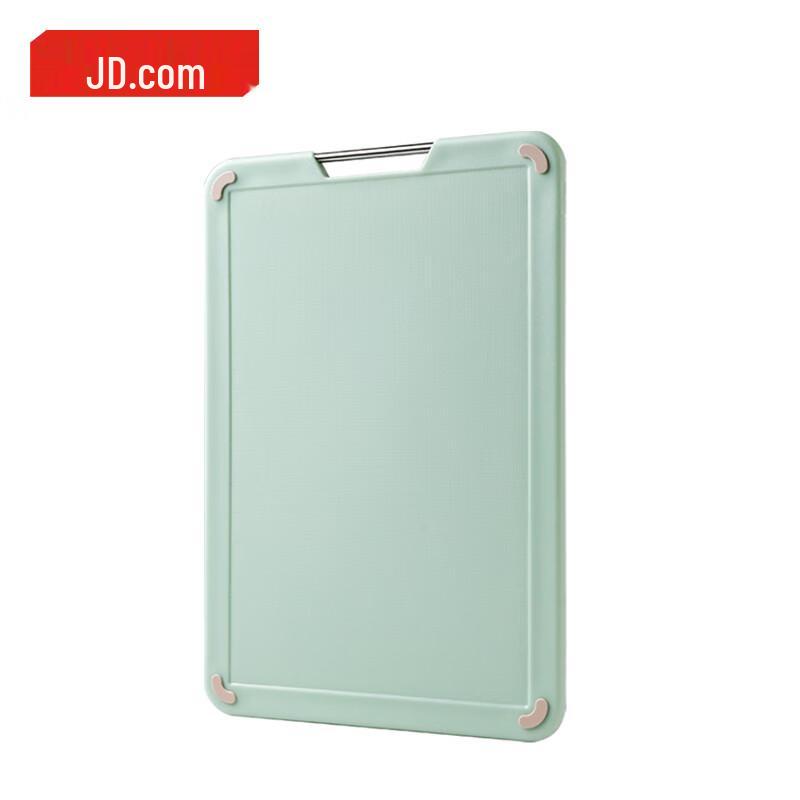 

JINGZAO PP Antibacterial Chopping Board