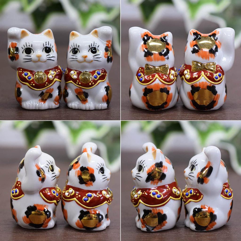 Kutani Ware Chibi Maneki Neko (Lucky Cat) Pair, Calico, Gold-Mike-F