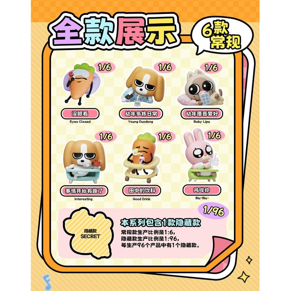 Null Shamlipu Baby Me Series Blind Box 1Box 6pcs