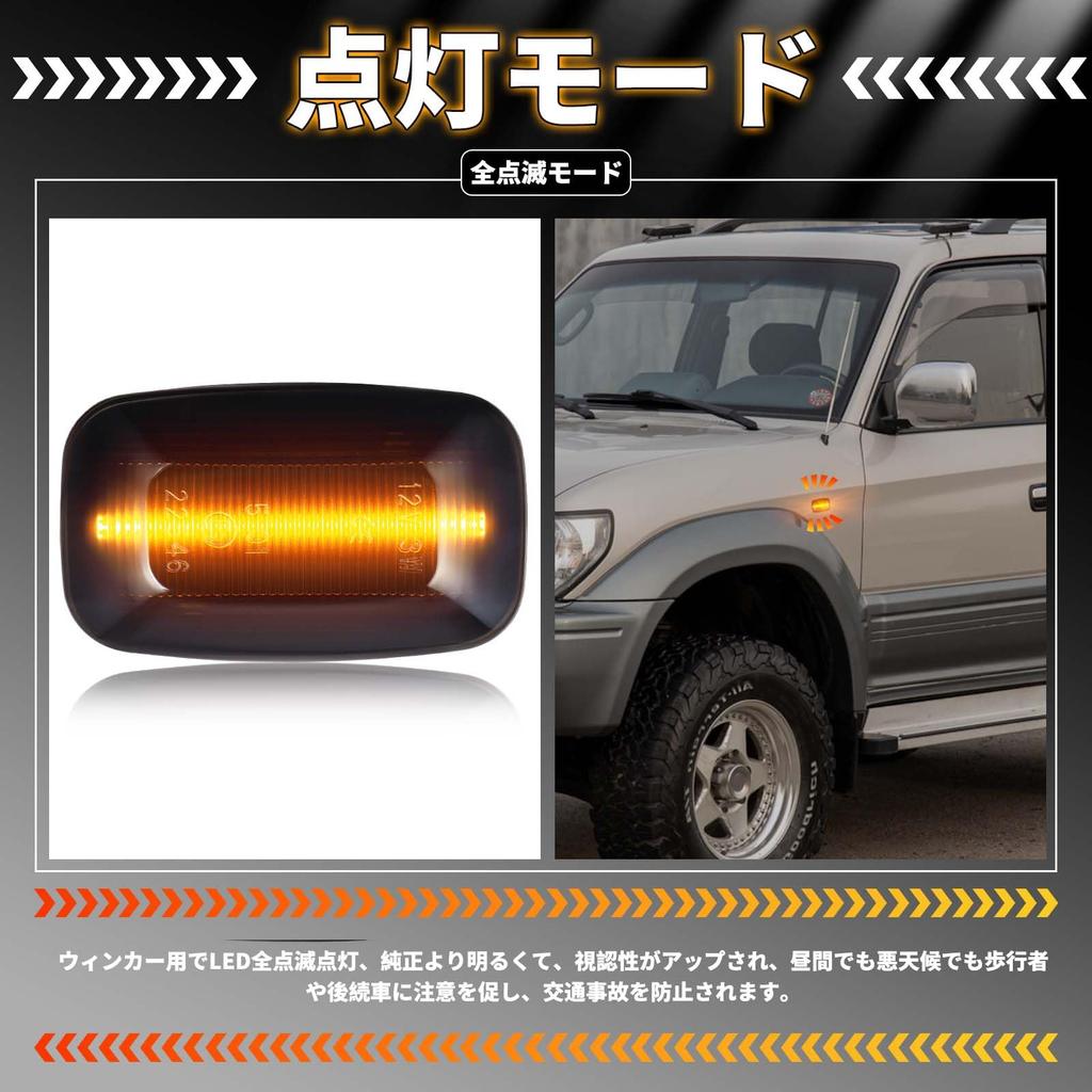 NEIFILES LED Side Marker Turn Signal Fender Marker Lamp Fits Toyota Land Cruiser 100 Land Cruiser Prado 90 Hilux Surf 180 Windom 20 FJ Cruiser Vehicle