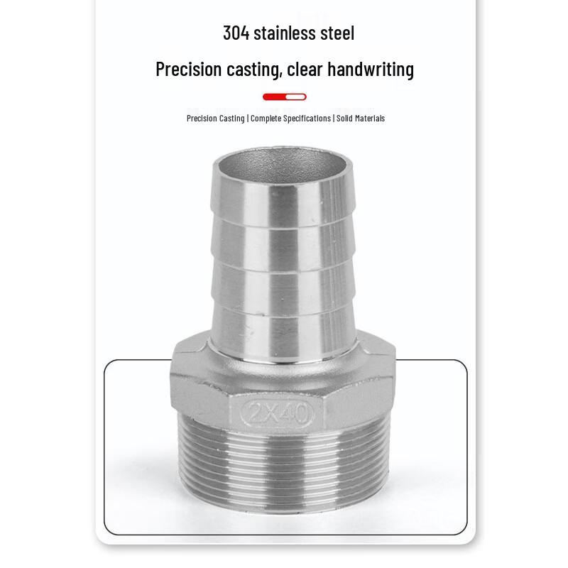 304 Stainless Steel Pagoda Hose Connector