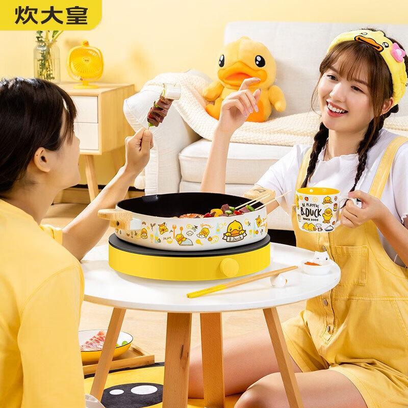 

COOKER KING Little Yellow Duck 28cm Multi-Purpose Frying Pan