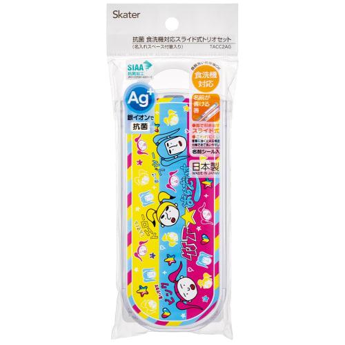 Skater Children's Lunch Box Trio Set Chopsticks Spoon Fork Kids Cutlery Antibacterial Treatment Easy to Open Sliding Type Made in Japan Takeshita Para