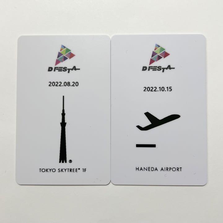 [USED] Stray Kids Ien DFESTA trading cards