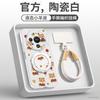 Applicable to Huawei mate80 mobile phone case new mate60pro + New Year's advanced sense mate70 red lambskin