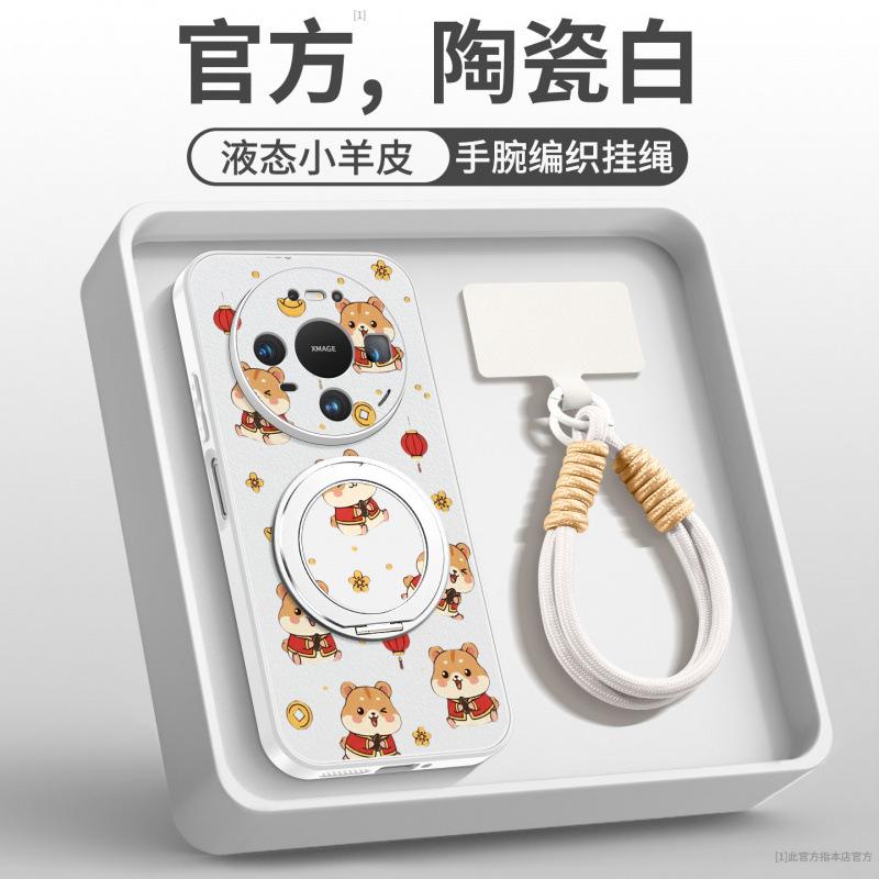 Applicable to Huawei mate80 mobile phone case new mate60pro + New Year's advanced sense mate70 red lambskin