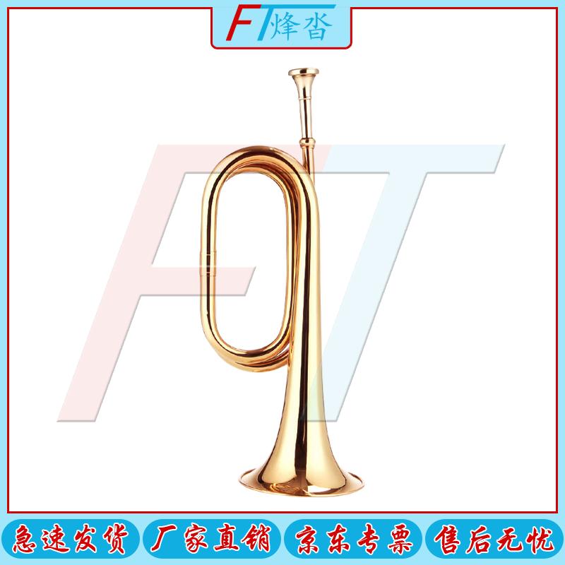 Fengta Commemorative Brass Bugle