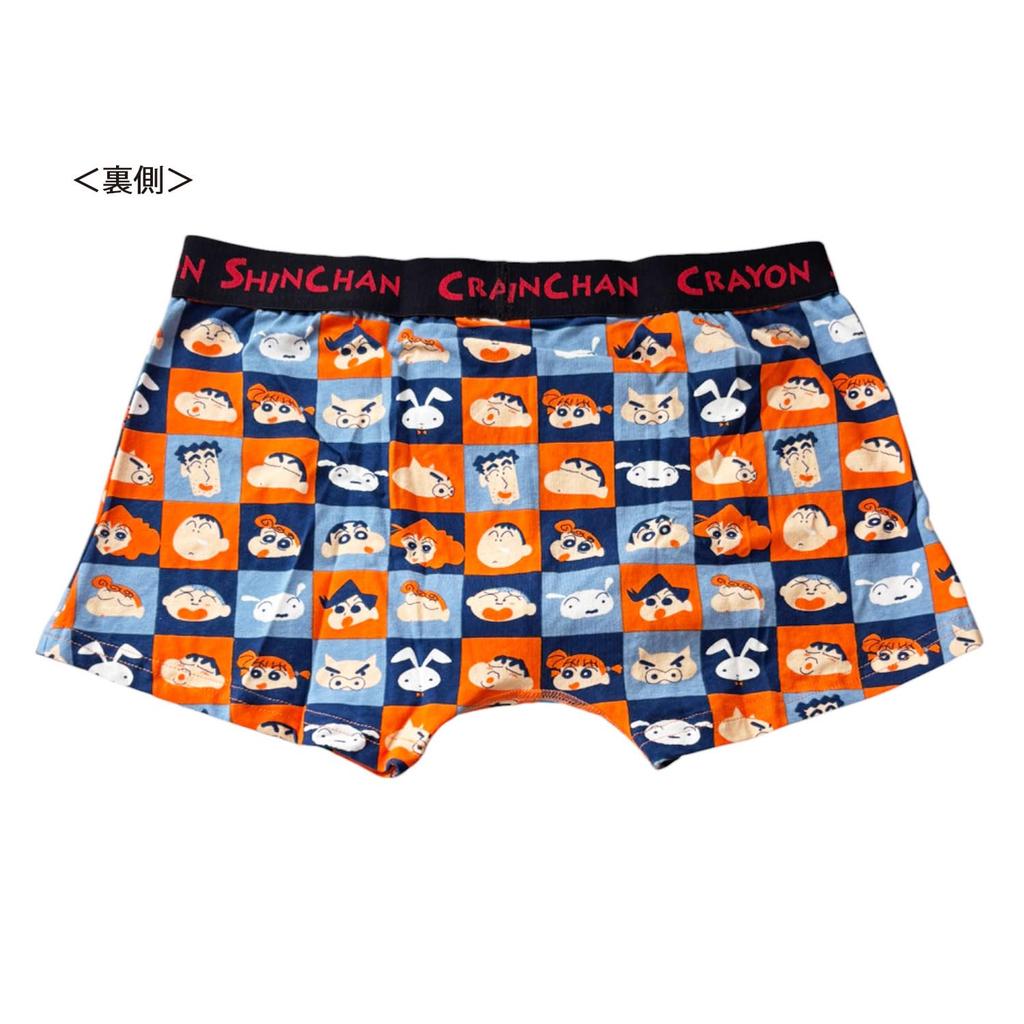 Small Planet Crayon Shin-chan Men's Underwear Block Boxer Briefs (Size M)