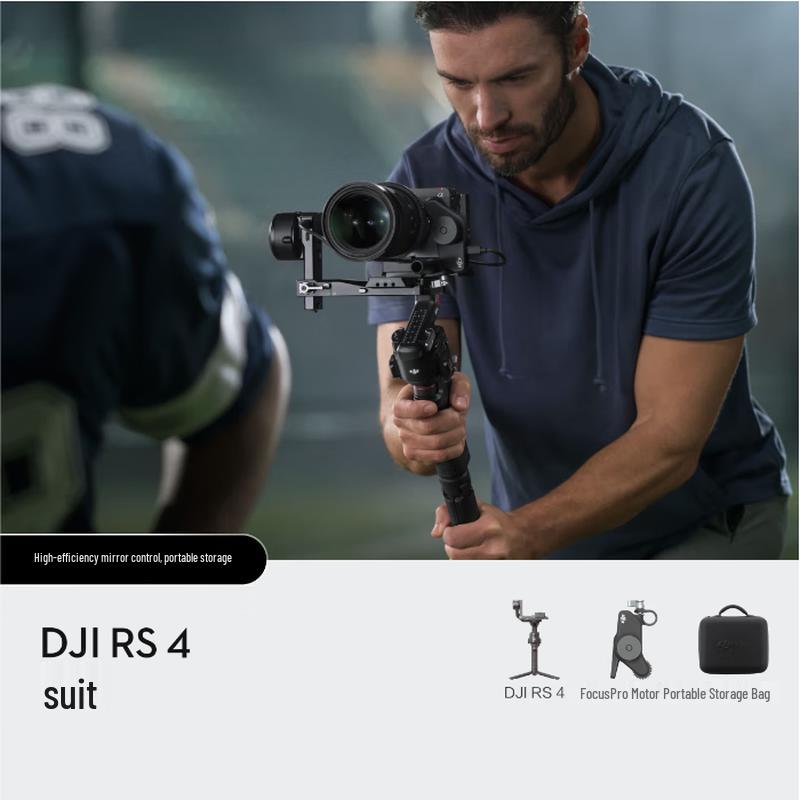 Ручной 3-осевой стабилизатор DJI RS 4 (комплект)