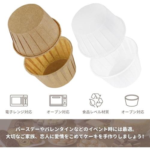 Momee Disposable Paper Muffin Cups, Cake Molds, Heat-Resistant, Oil-Resistant, Oven-Safe, Baking Supplies, Pack of 100 (50 Wood-Tone + 50 White)
