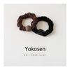 Hair Ties, Scrunchies, Black, Brown, Rubber Bands Set of 2, Stylish, Hair Ties, Women's, Thick, Non-marking Hair Ties, Easy to Stretch, Hair