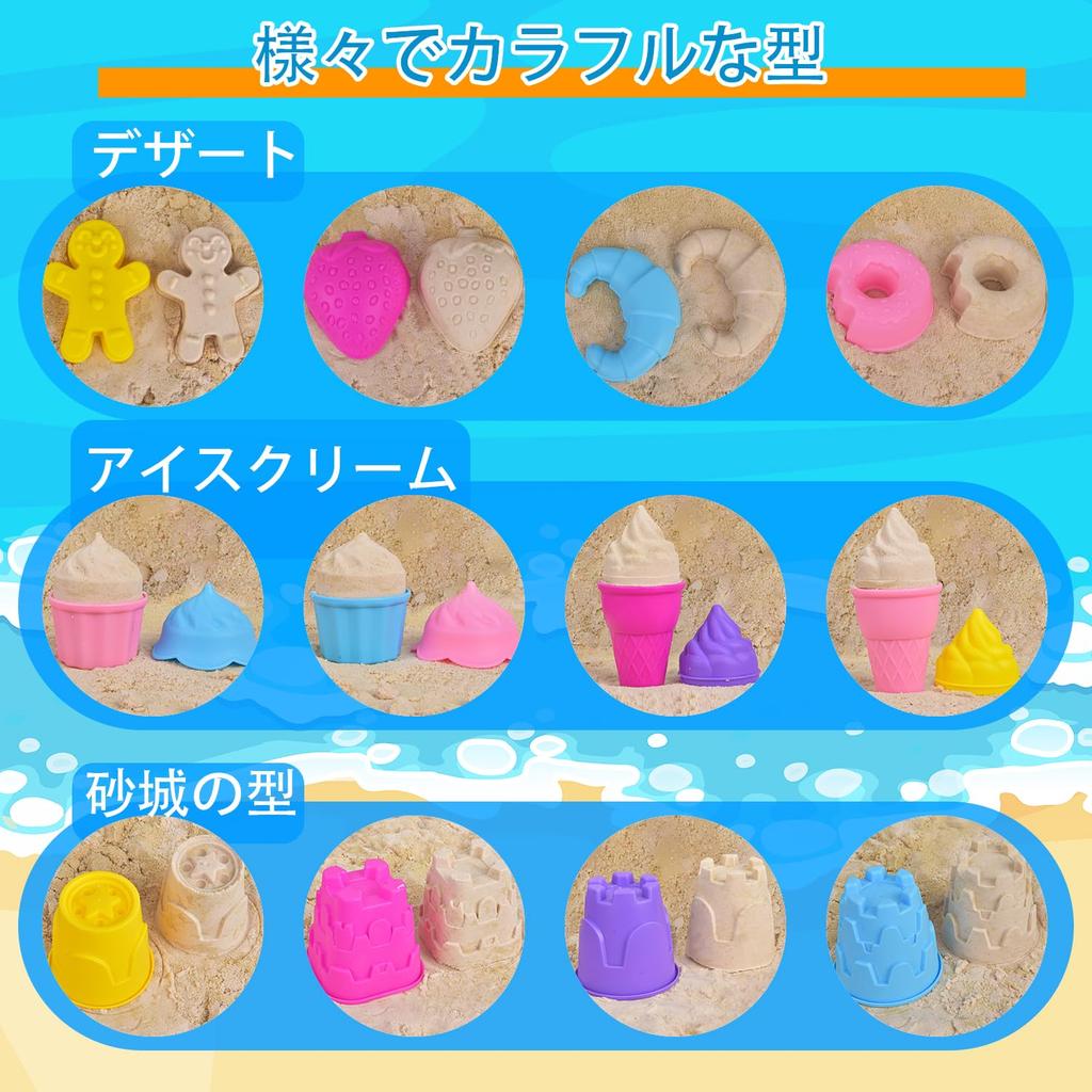 Sandbox Sandbox Bucket Water Storage Box Birthday Outdoor Cake Sand Outdoor Outing Play Sea River Beach Park Set, 31-piece Set, Play, Foldable, Set,