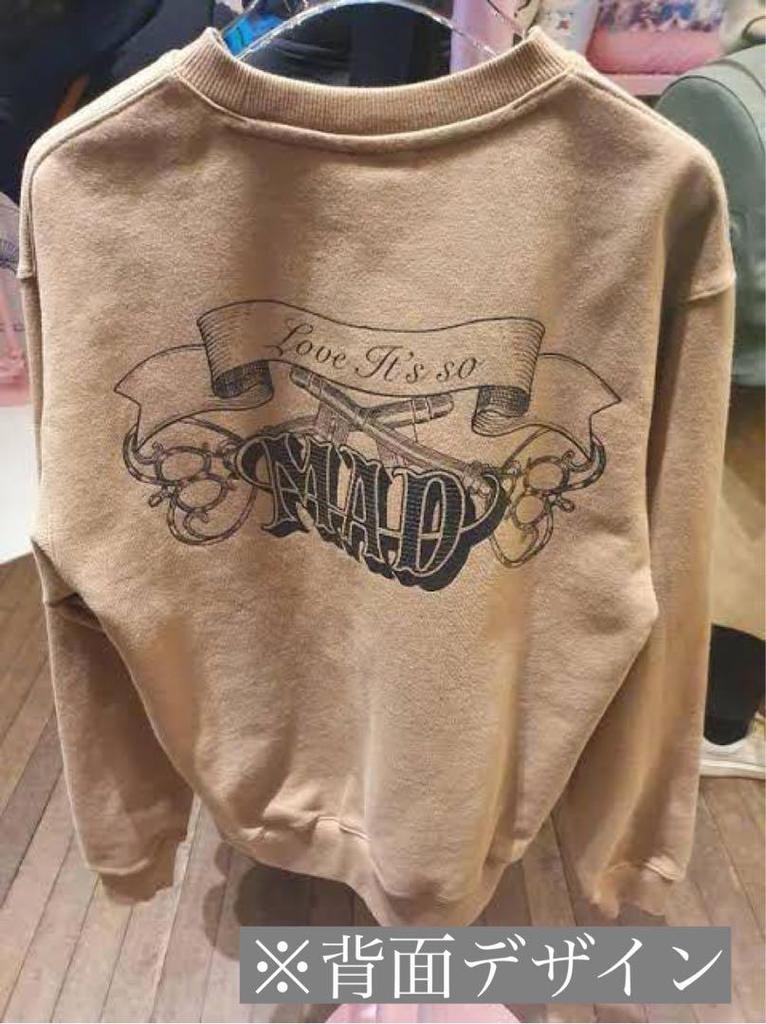 [USED] Sold Out BTS POPUP FAKELOVE Sweatshirt