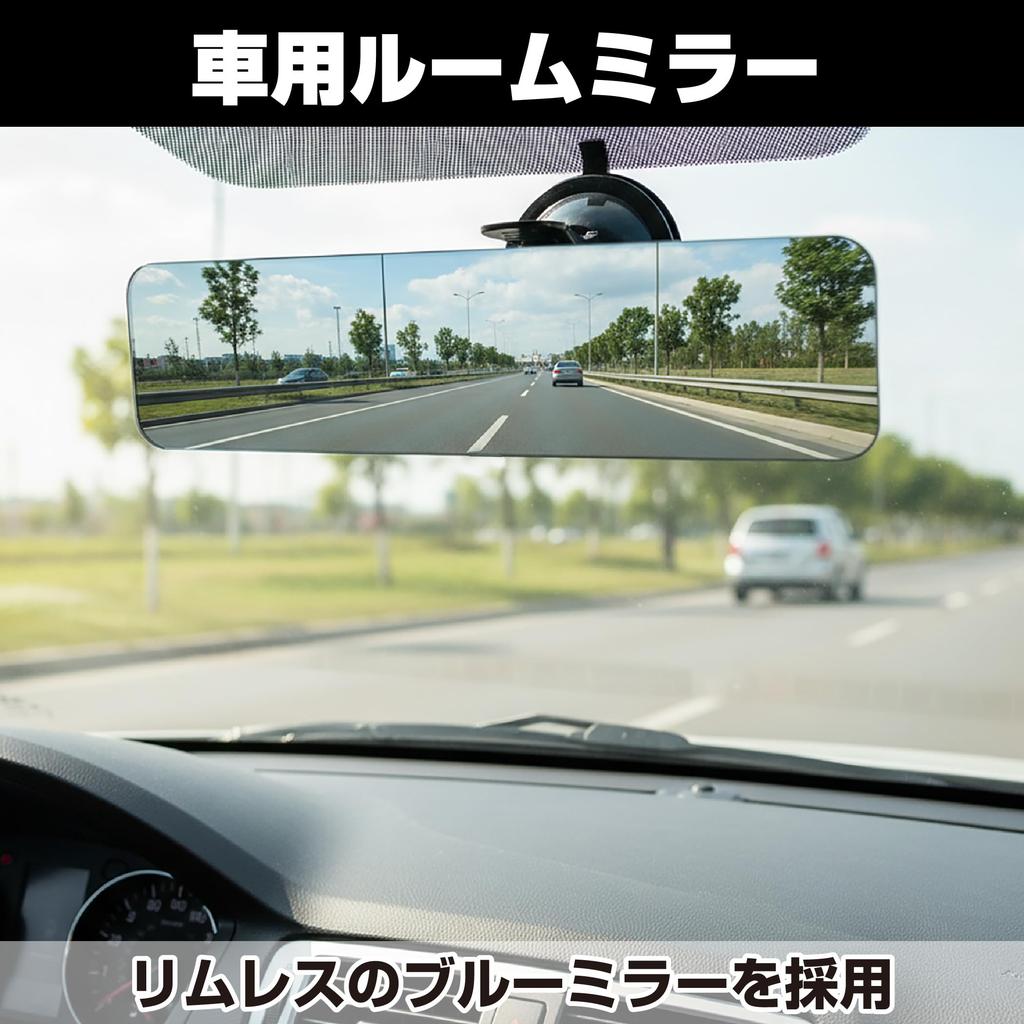 Felimoa Car Rearview Wider Viewing Adjustable Suction Cup 24 x cm Mirror, Rimless, Angle, Angle, Mount, Approx. 6.5