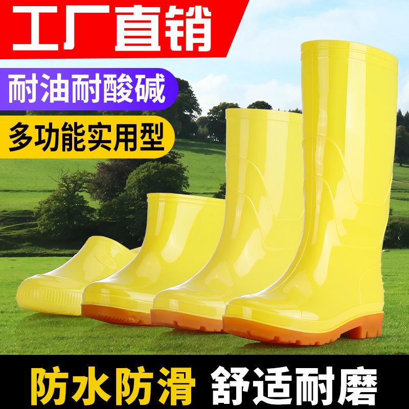 

Yellow boots tall tube pure white non-slip sanitary water boots beef tendon wear-resistant warm rain boots 46
