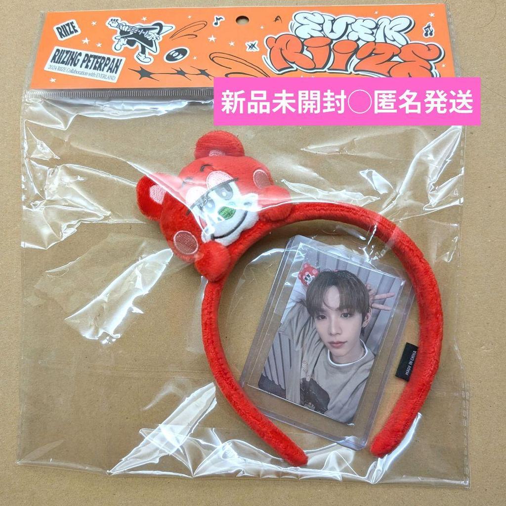 [USED] RIIZE Shotaro Character Doll Headband Rise