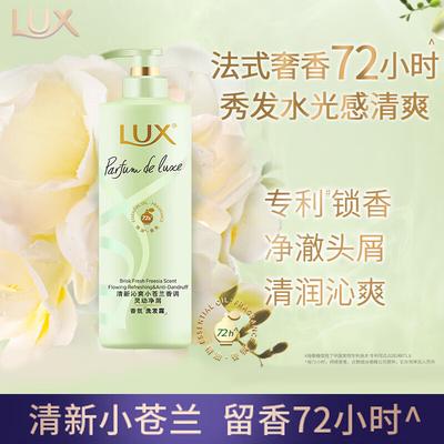 LUX Fresh Freesia Essential Oil Shampoo